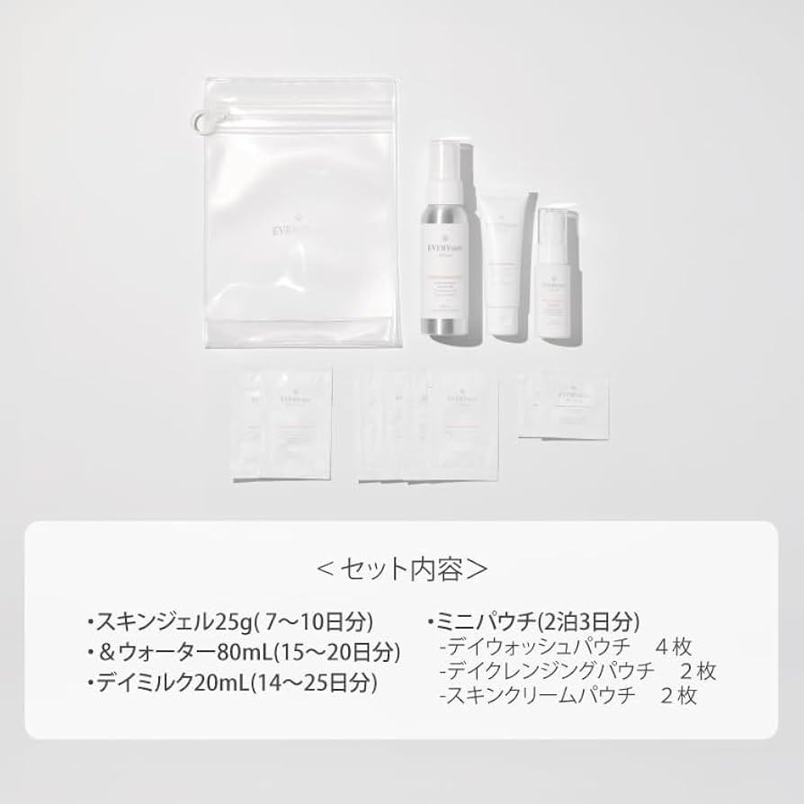 Amazon.co.jp: EVERYSKIN トライアルセット 化粧水 ジェル状化粧水