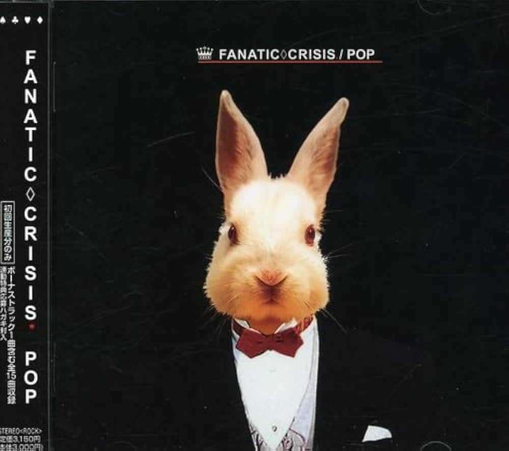 FANATIC♢CRISIS SLEEPLESS MERRY-GO-ROUND 31BHopPXFKL._UF350