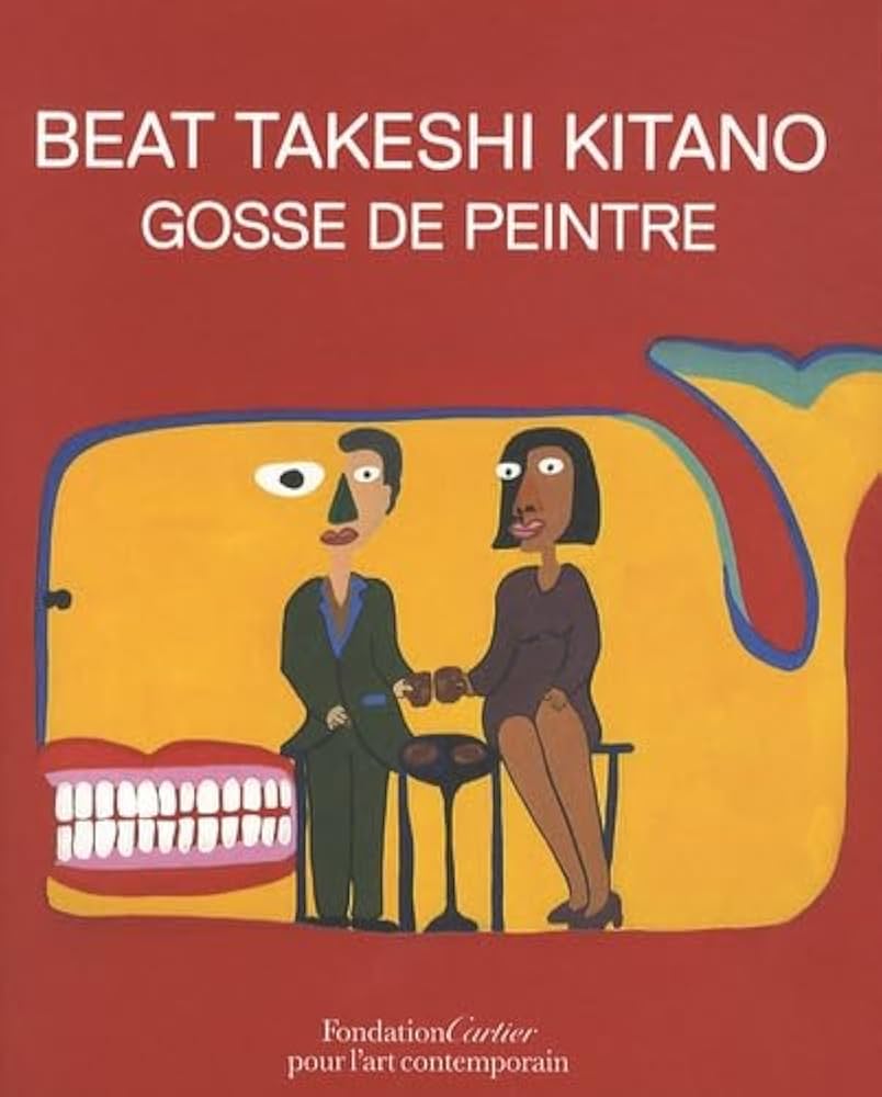 Amazon.co.jp: Gosse de peintre / 絵描き小僧 : Kitano, Takeshi: 本