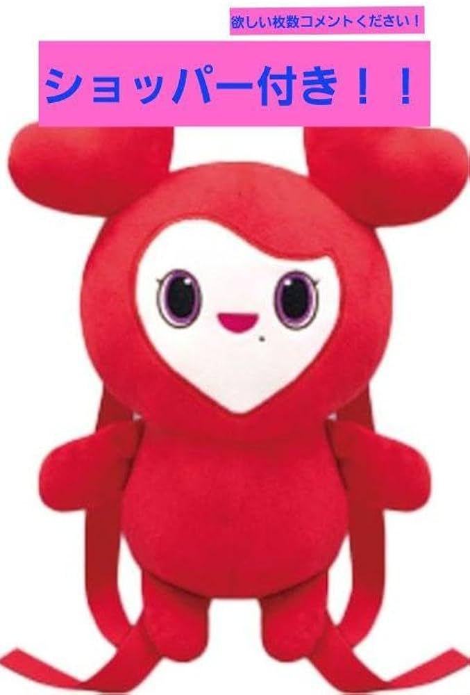 Amazon.co.jp: TWICE LOVELYS GiGO限定 チェヨン ぬいぐるみ リュック