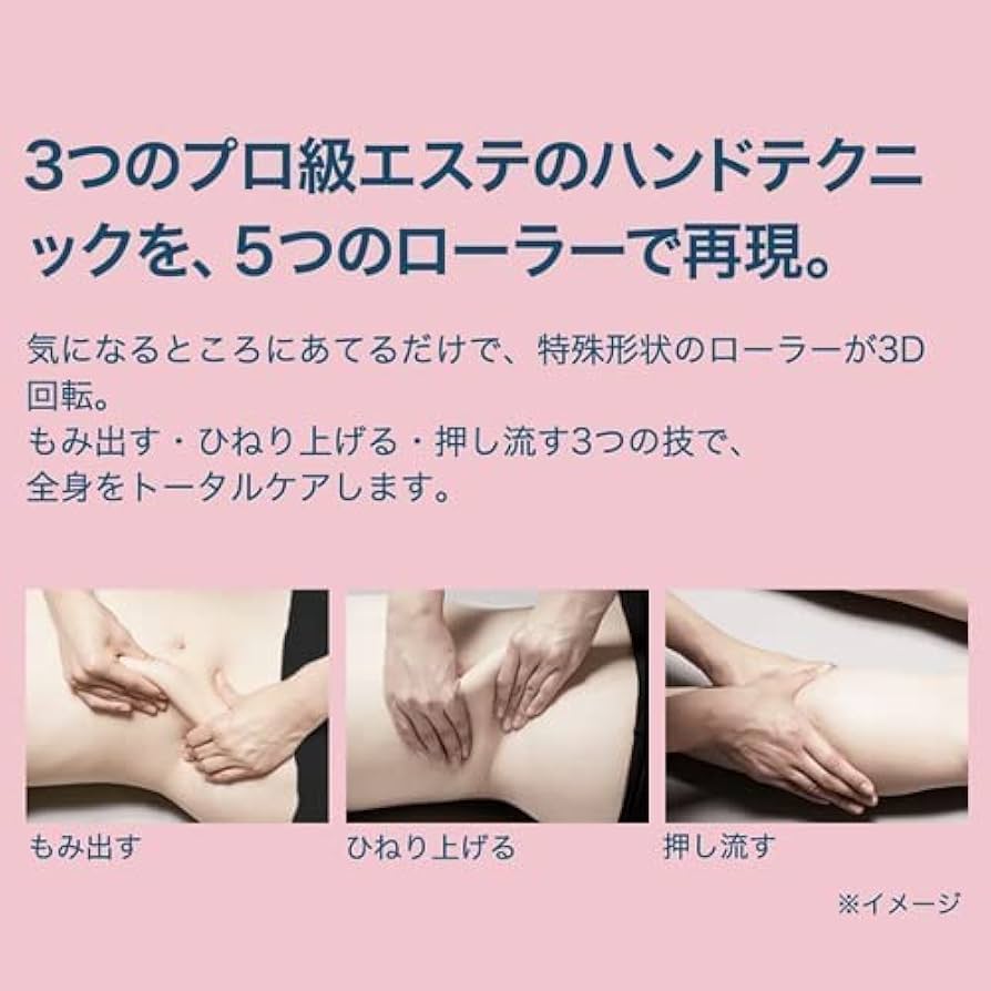 Amazon.co.jp: ヤーマン ボディ用美容器 ミーゼ mysé ディープコア