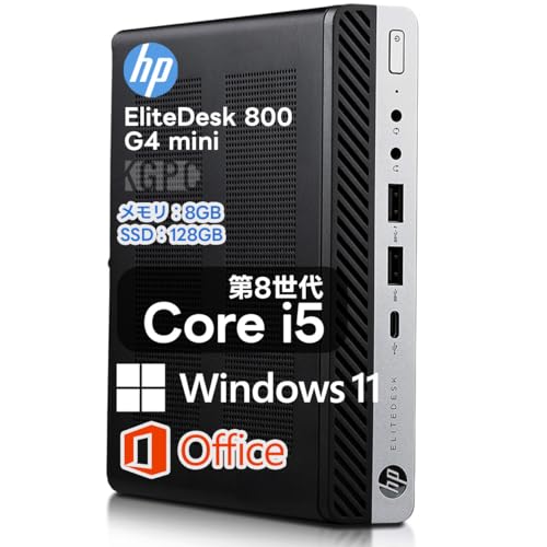 HP EliteDesk 800 G4 DM」の人気商品一覧 | 安い商品を通販サイトから