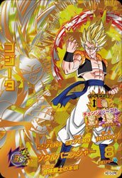 Amazon.co.jp: ドラゴンボールヒーローズGM10弾 / HG10-CP08 ゴジータ