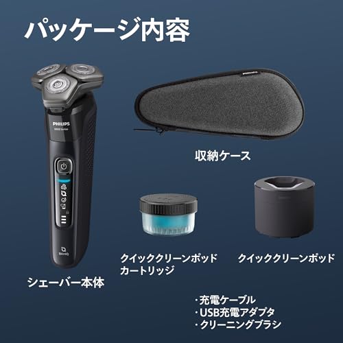 PHILIPS - フィリップス 電動シェーバー 9000シリーズ 洗浄機付き