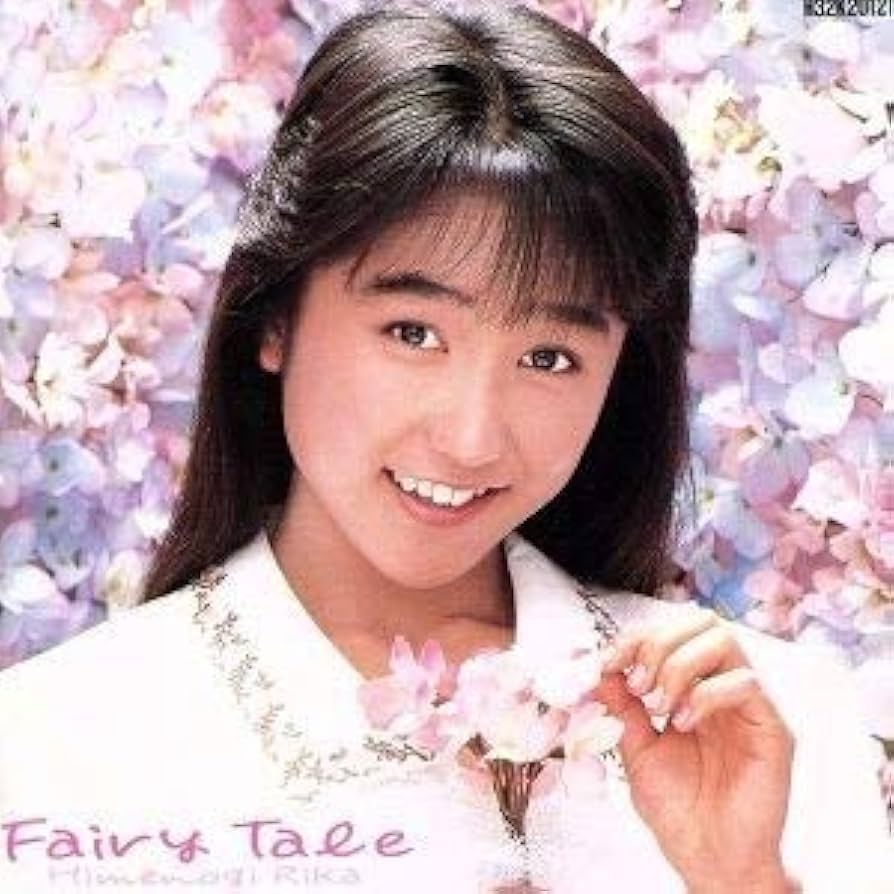 Amazon.co.jp: Fairy Tale: ミュージック