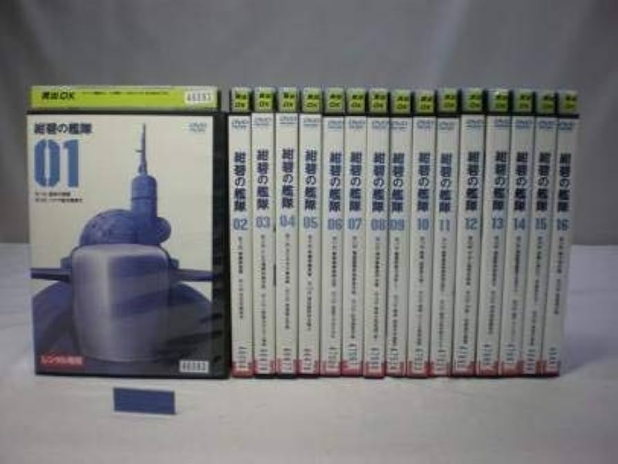 Amazon.co.jp: 紺碧の艦隊 [レンタル落ち] 全16巻セット [マーケット