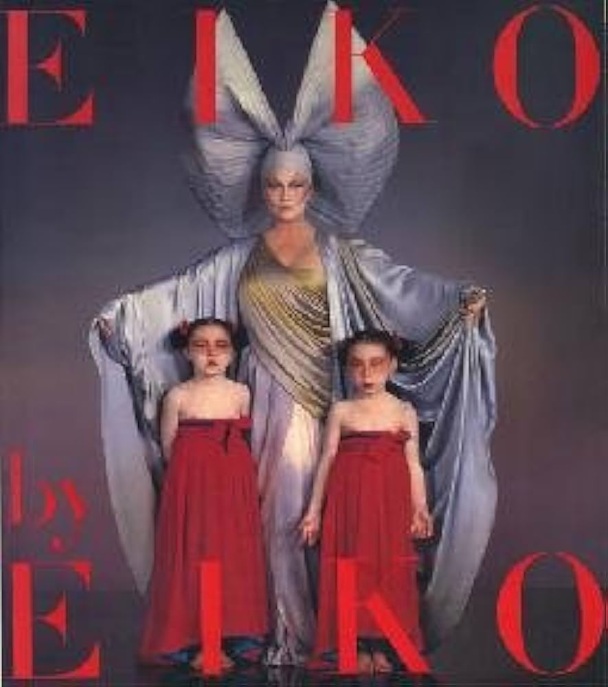 Amazon.co.jp: 石岡瑛子風姿花伝 : 石岡 瑛子: 本