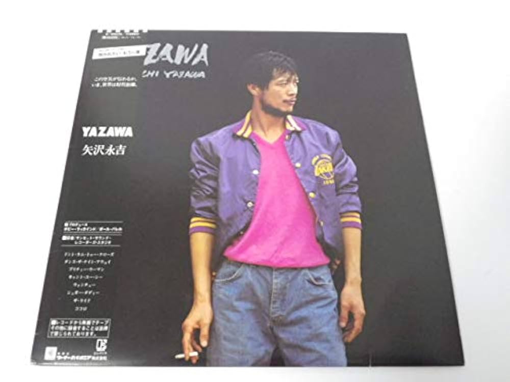 Amazon.co.jp: 矢沢永吉 YAZAWA 抱かれたい、もう一度 LPレコード