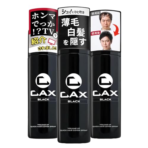 カックス スプレー」の人気商品一覧 | 安い商品を通販サイトから探す