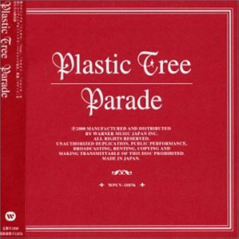 Plastic Tree CDまとめ売り PLASTIC TREE - Parade - Amazon.com Music