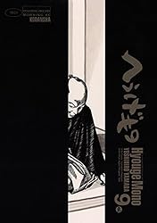 へうげもの（25） (モーニングコミックス) | 山田芳裕 | 青年マンガ