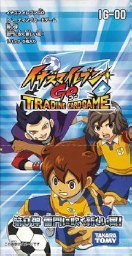Amazon.co.jp: イナズマイレブンGO TCG 拡張パック第0弾BOX 雷門に吹く