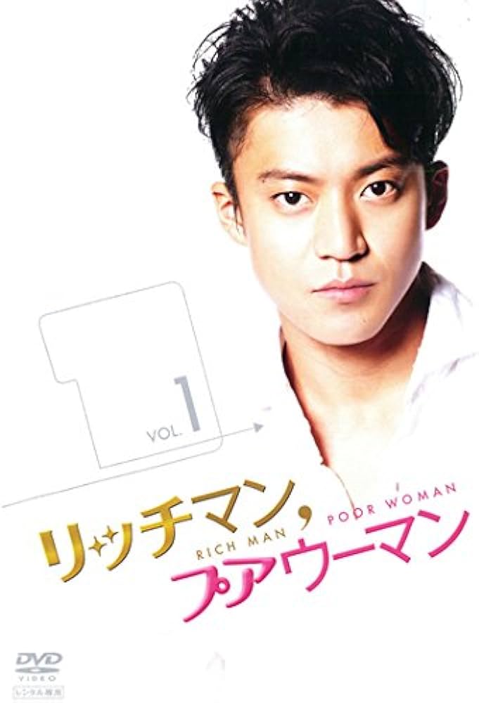 Amazon.co.jp: リッチマン,プアウーマン [レンタル落ち] 全6巻セット