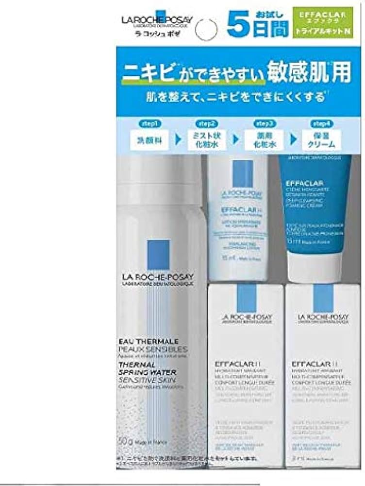 Amazon.co.jp: La Roche-Posay(ラロッシュポゼ)【医薬部外品/ニキビが