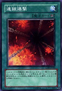 Amazon.co.jp: 遊戯王OCG 連鎖爆撃 CDIP-JP043-N サイバーダーク