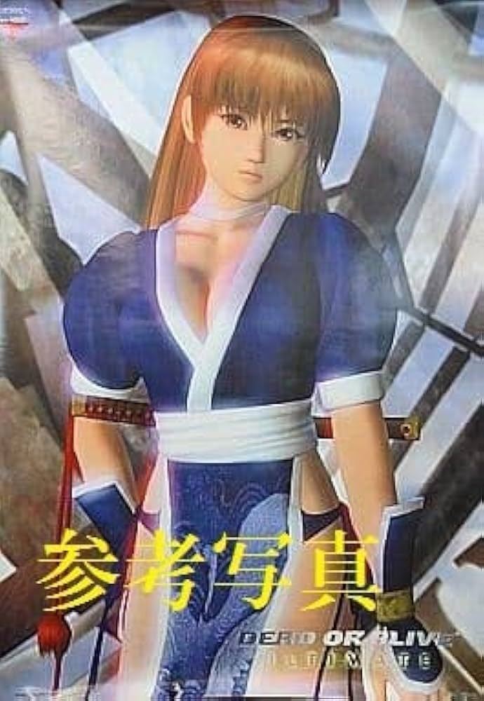 Amazon.co.jp: DEAD OR ALIVE/デッドオアアライブ ULTIMATE プラチナ