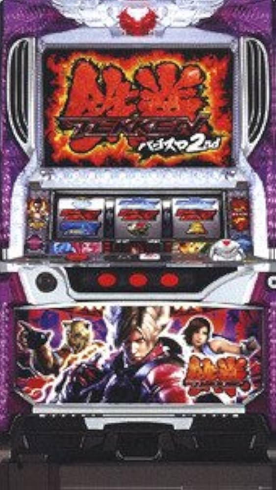 Amazon | 【山佐】パチスロ鉄拳2nd◇コイン不要機&ゲーム数カウンタ