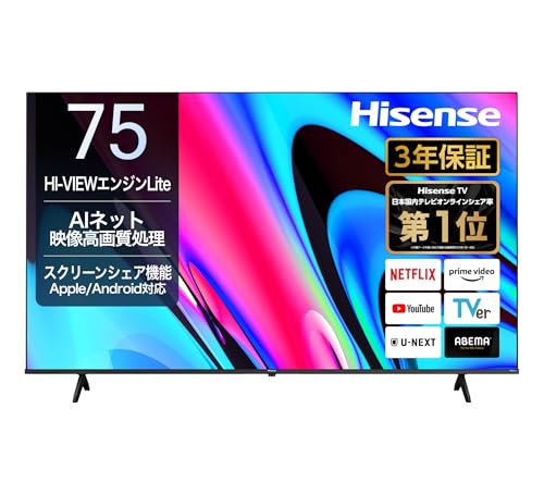 Amazon | 【Amazon.co.jp限定】ハイセンス【3年保証】75V型 75E60N 4K
