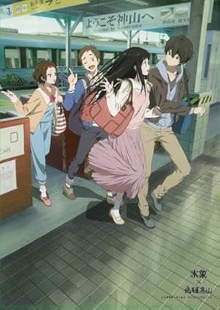 Amazon.co.jp: 氷菓×飛騨高山 B2ポスター : ホビー