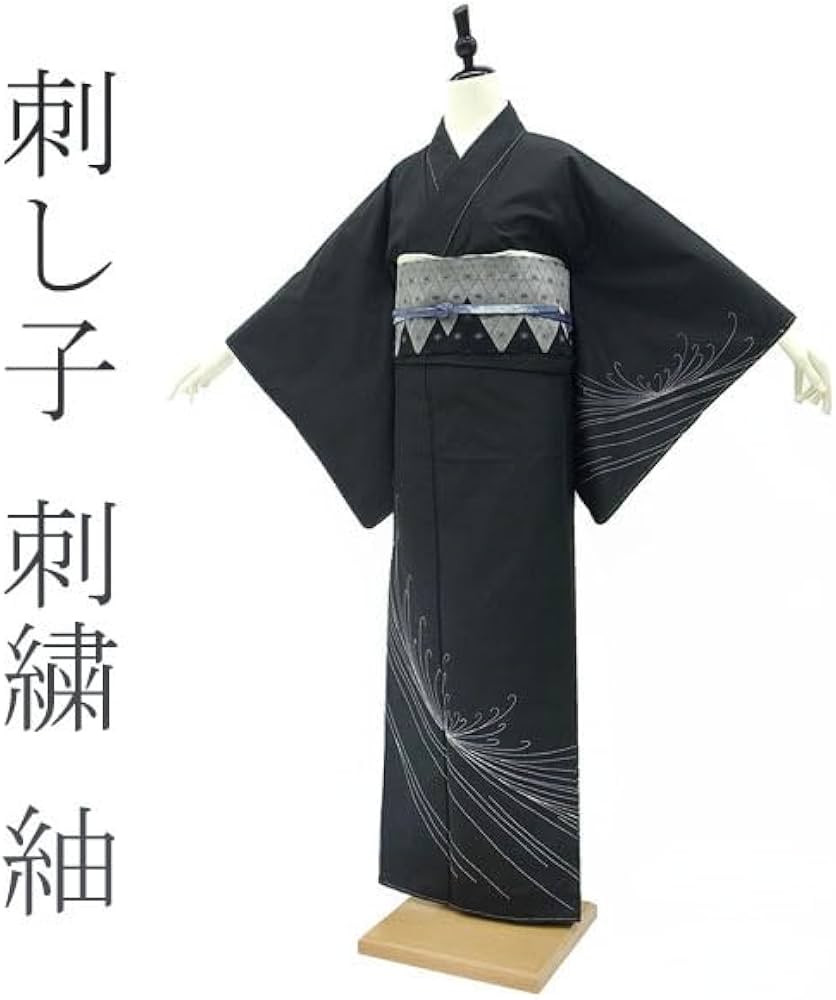 Amazon.co.jp: 紬 カジュアル 訪問着 袷 着物 刺し子 刺繍 カラー総裏