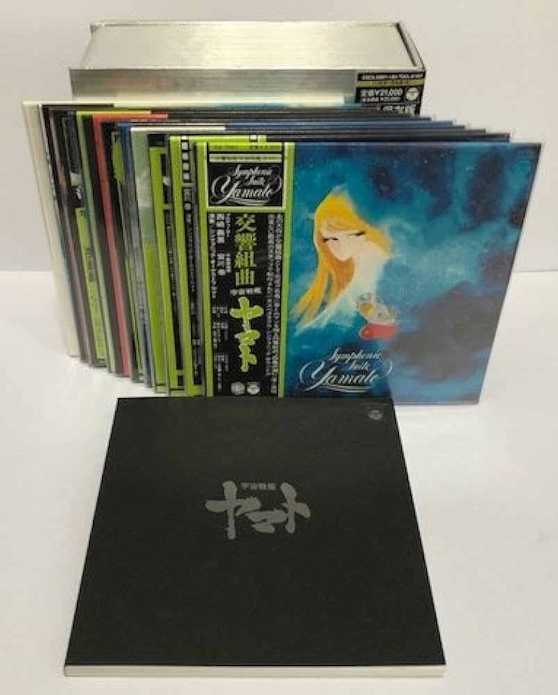 Amazon.co.jp: 放送30周年記念 ETERNAL PREMIUM EDITION 宇宙戦艦