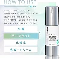 KATAN Cica Derma Hit Serum 10 - 30g