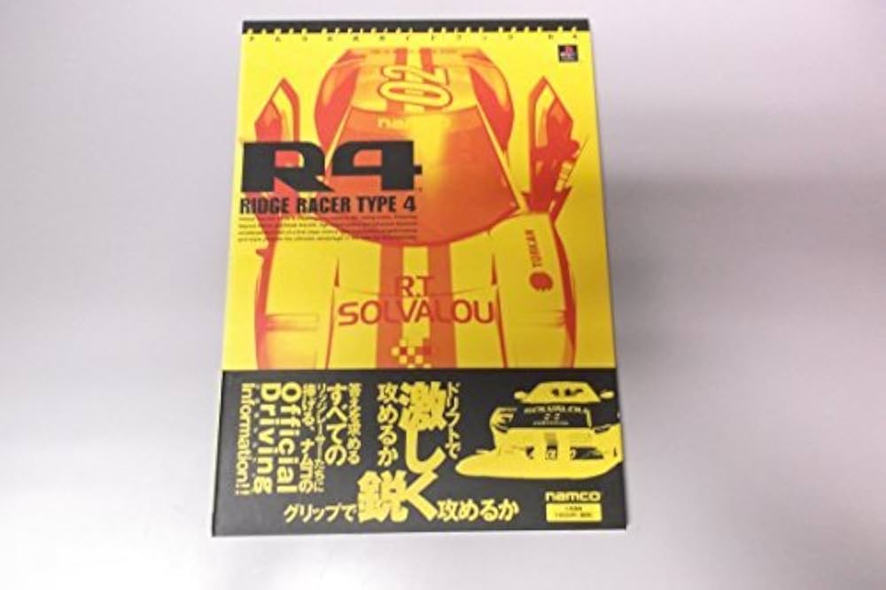 Amazon.co.jp: R4 RIDGE RACER TYPE 4 (ナムコ公式ガイドブック R4） : 本
