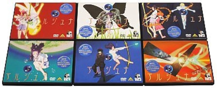 Amazon.co.jp: 地球少女アルジュナ ディレクターズエディション 全6巻