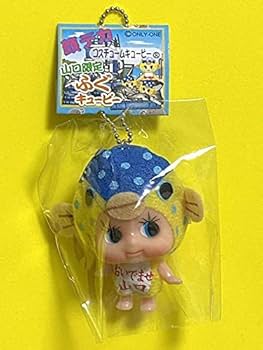 Amazon.co.jp: コスチュームキューピー ご当地キューピー 山口限定