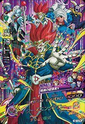 Amazon.co.jp: ドラゴンボールヒーローズ/HGD10-CP8 魔神ドミグラ CP