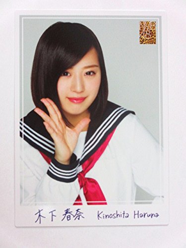 Amazon.co.jp: NMB48 トレーディングコレクション2【N047木下春奈