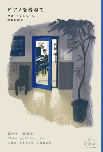 パラドクシア・エピデミカ ― ルネサンスにおけるパラドックスの伝統