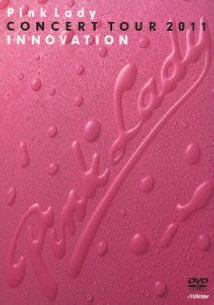 Amazon.co.jp: Concert Tour 2011 “INNOVATION