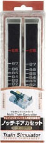 Amazon | トレインシュミレーター九州新幹線専用ノッチギアカセット