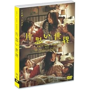 Amazon.co.jp: ファンタジー - 日本映画: DVD