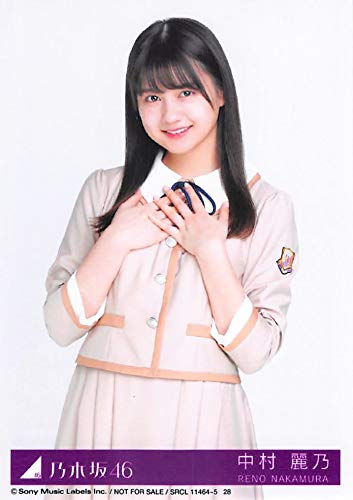 Amazon.co.jp: 【中村麗乃】 公式生写真 乃木坂46 しあわせの保護色