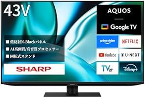 Amazon | シャープ 4K 43V型 倍速 液晶 テレビ AQUOS 4T-C43FN2 上位