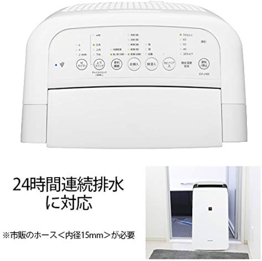 Amazon.co.jp: Sharp CV-J120W Plasmacluster Dehumidifier, Clothes