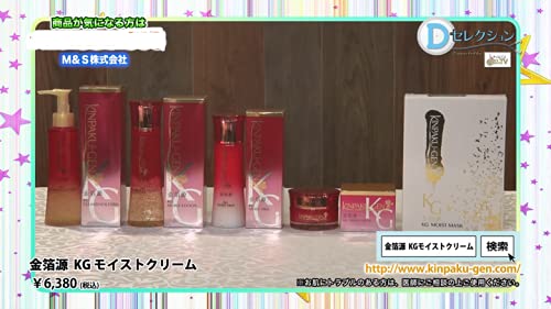 Amazon | 純金箔入 150ml セラミド＆ローヤルゼリーエキス配合 透明肌