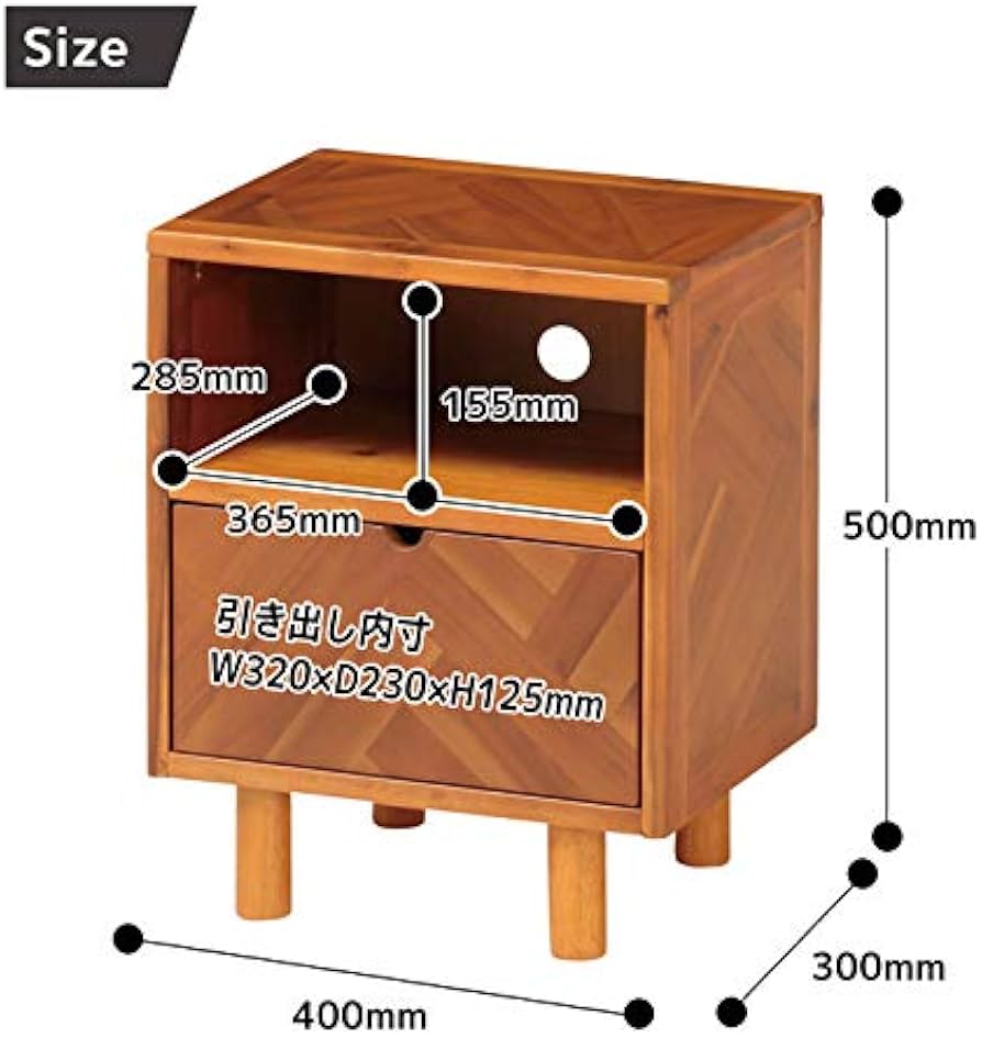 Amazon｜弘益 ヘント サイドチェスト ブラウン HENT-SC40 約50×40×30cm
