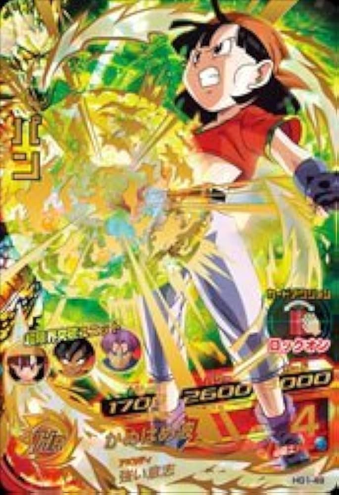 Amazon.co.jp: ドラゴンボールヒーローズギャラクシーミッション 1弾