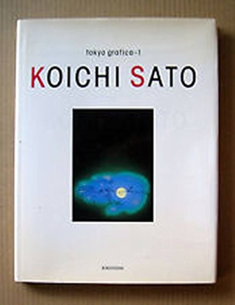 佐藤晃一 (tokyo grafica 1) | 佐藤 晃一 |本 | 通販 | Amazon
