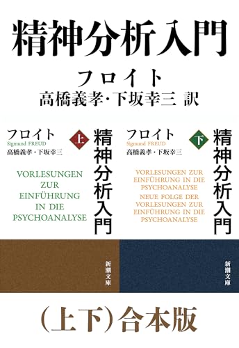 高橋義孝の作品一覧・新刊・発売日順 - 読書メーター