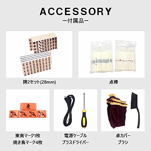 Amazon | 雀華 全自動麻雀卓 麻雀卓 麻雀セット 雀卓 麻雀卓 牌 28mm