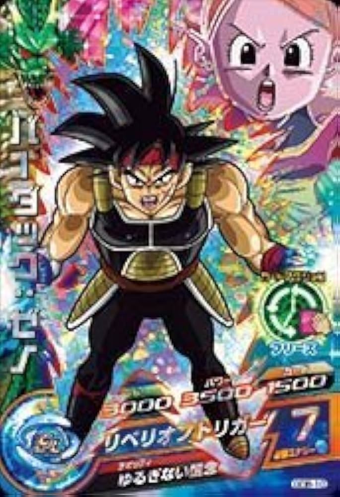 Amazon.co.jp: ドラゴンボールヒーローズ/GDB-10 バーダック：ゼノ