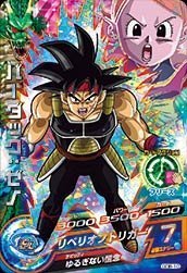 Amazon.co.jp: ドラゴンボールヒーローズ/GDB-10 バーダック：ゼノ
