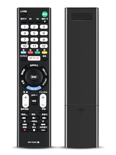 Amazon.co.jp: テレビリモコン RMT-TX301J for SONY ソニーリモコン