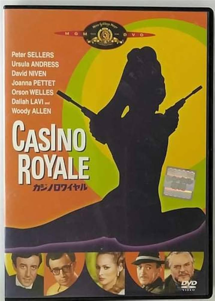 Amazon.co.jp: 007 カジノ・ロワイヤル 1967年 [レンタル落ち