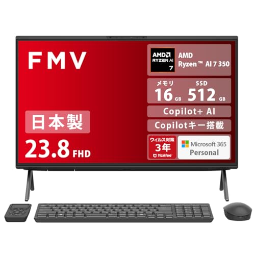 パソコン 一体型 富士通」の人気商品一覧 | 安い商品を通販サイトから