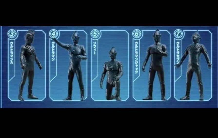 Amazon.co.jp: アルティメットルミナス奇跡ウルトラの父セット